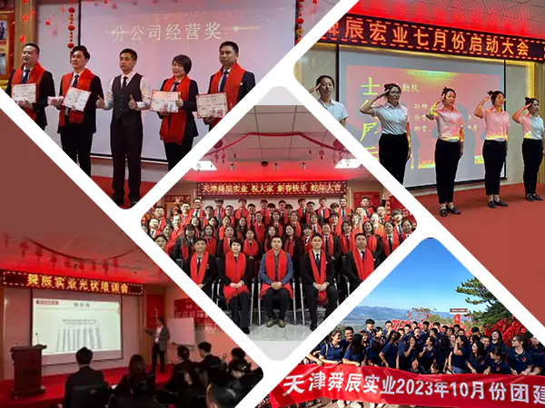 Bygg med kultur, förena dig med teamet och rita en ny plan för högkvalitativ utveckling.