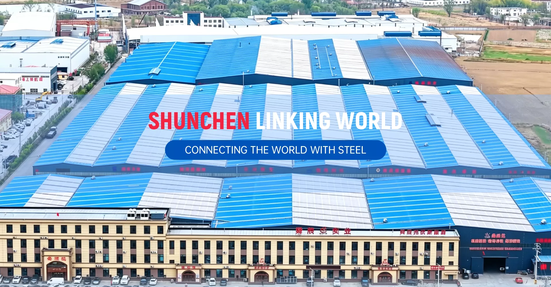 Kina Shunchen fabrik