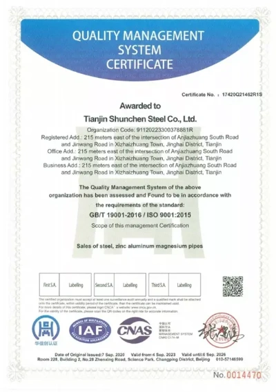 ISO 9001 quality management certificate for polyester coated steel coil